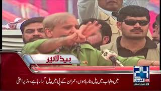 News Headlines | 7:00 PM | 16 May 2018 | 24 News HD