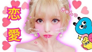 【♀♂】うさたにの恋愛ネタとか興味ないよね？w