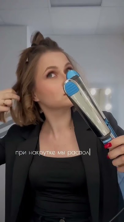 Небрежная укладка на короткие волосы. Укладка на каре. Локоны на каре ...