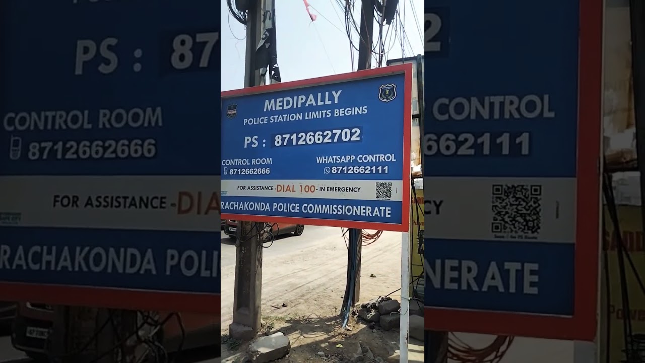 if a medical emergency # medipally ps control room number 