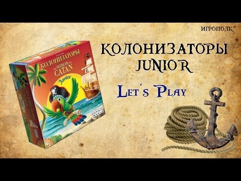 Колонизаторы Junior. Let's Play.