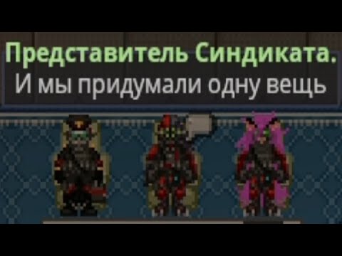 Видео: Решили как-то ЯО со станцией договориться...