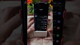 طريقة عمل نسخة اضافية واتساب بدون برامج ميزة في هاتفك سامسونج ✅