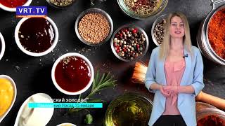 Видео Рубрика «Афиша». Интересные мероприятия предстоящих выходных. (автор: ВОСТОЧНЫЙ РЕГИОНАЛЬНЫЙ ТЕЛЕКАНАЛ VRTTV)