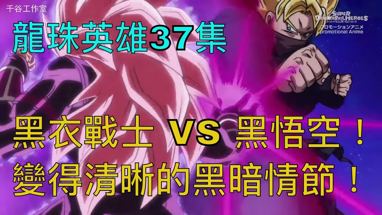 ビジュアルアドベンチャースペシャル 37 悟空の戦い ドラゴンボール ビジュアルアドベンチャー スペシャル NO 37