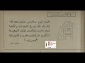 رباعيات صلاح جاهين الأصلية 1959 مزيكا خالد الكمار رباعيات صلاح جاهين الأصلية 1959 مزيكا خالد الكمار