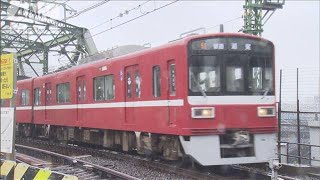 京急が混雑緩和プラン　各停乗ったらポイント付与(19/06/24)