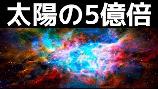 【衝撃】宇宙の果てから発信される謎の電波がヤバすぎる…