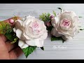 РОЗА из ФОАМИРАНА 🌹🌿ПРОСТОЙ способ💗DIY