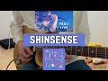 フレデリック「シンセンス@神戸ワールド」ギター/frederic「Shinsense(Live) in Kobe」guitar cover