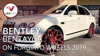 Bentley Bentayga on Forgiato Wheels (Tessi-ECL) 2019 года