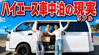 【湘南・江ノ島へ】ハイエース車中泊のおすすめアイテムとカスタム紹介！【4WDディーゼル】