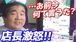 震えるぞハート！　燃え尽きるほどヒート‼　姫路のバッハ、再誕