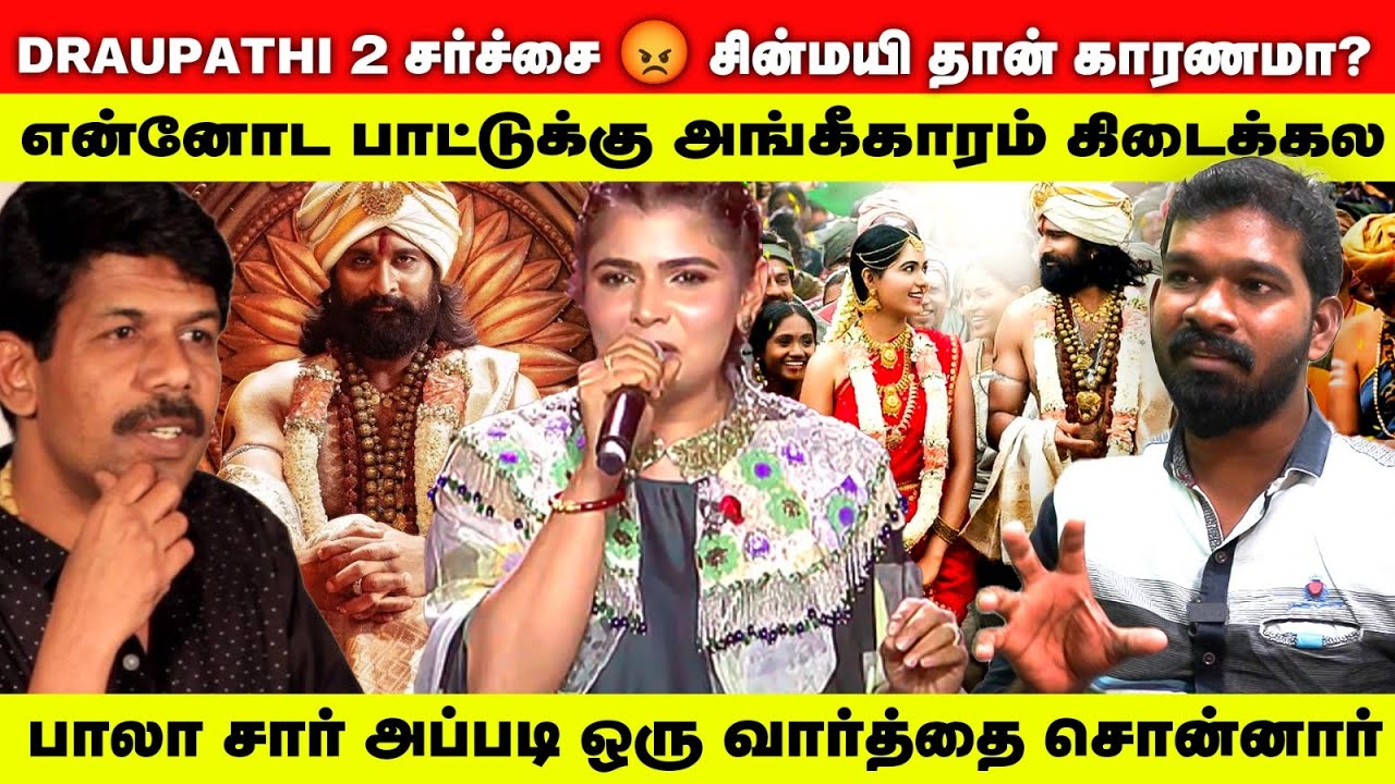 DRAUPATHI 2 படத்தின் கதை இதுதான் | Lyricist Selvameera Exclusive Interview | Draupathi 2 | Mohan G