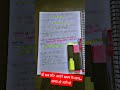 #motivation #ias #shortvideo #ssc #upscmotvation #duet #shorts #trending #upsc #motivational #ssccgl