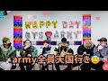 BTSツッコミどころ満載のグラミーノミネートハイテンションvlive