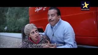 Aflam maghribia jadida  au pays des merveilles  2020 HD  فيلم مغربي في بلاد العجائب عزيز داداس كامل
