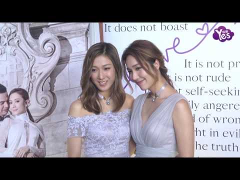 【3年前】王君馨補婚宴大秀長腿超甜蜜 好姐妹鐘嘉欣催婚又催生