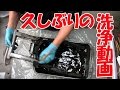 【まーさんレストア】スズキのバイク アクロス(GSX250F)：No.10 リアサスペンション