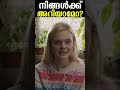 നിങ്ങൾക്ക് അറിയാമോ? Instagram Followers Decides Actress Casting #movie #hollywood #moviereview