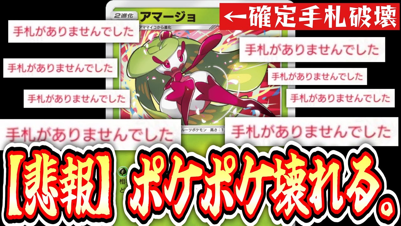 【早い者勝ち！】海外でも大人気！話題沸騰中の初期ポケモンカード一式をお譲り致します！ Amazon.co.jp: ポケモンカード svD exスタートデッキ オリーニョ (010