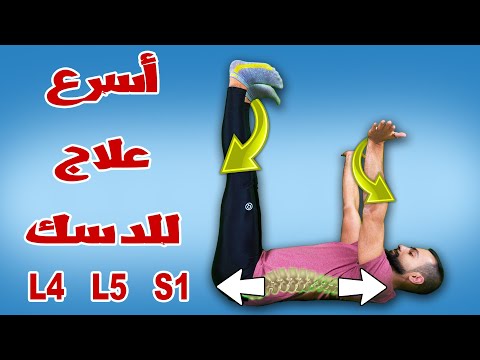 فيديو: التفاح هش علاج الكلب وصفة