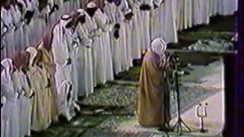 سورة الرحمن في صلاة التراويح بالحرم المكي 1409هـ Surah Ar-Rahman(full)-Shaikh Ali Jaber