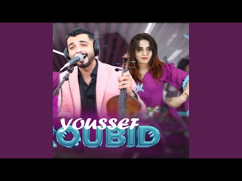 Youssef Zoubid Kan Oukan Hobna Sad9 Oumzyan