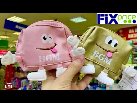 😱Фикс Прайс завален крутыми НОВИНКАМИ🔥Обновились все отделы👍 Шикарные и полезные товары🛍🛒