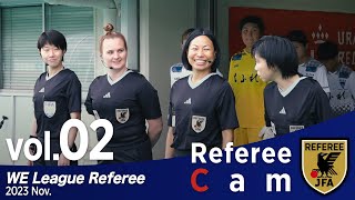 Referee Cam vol.02｜WEリーグ開幕に向けての審判員に密着｜Nov.2023