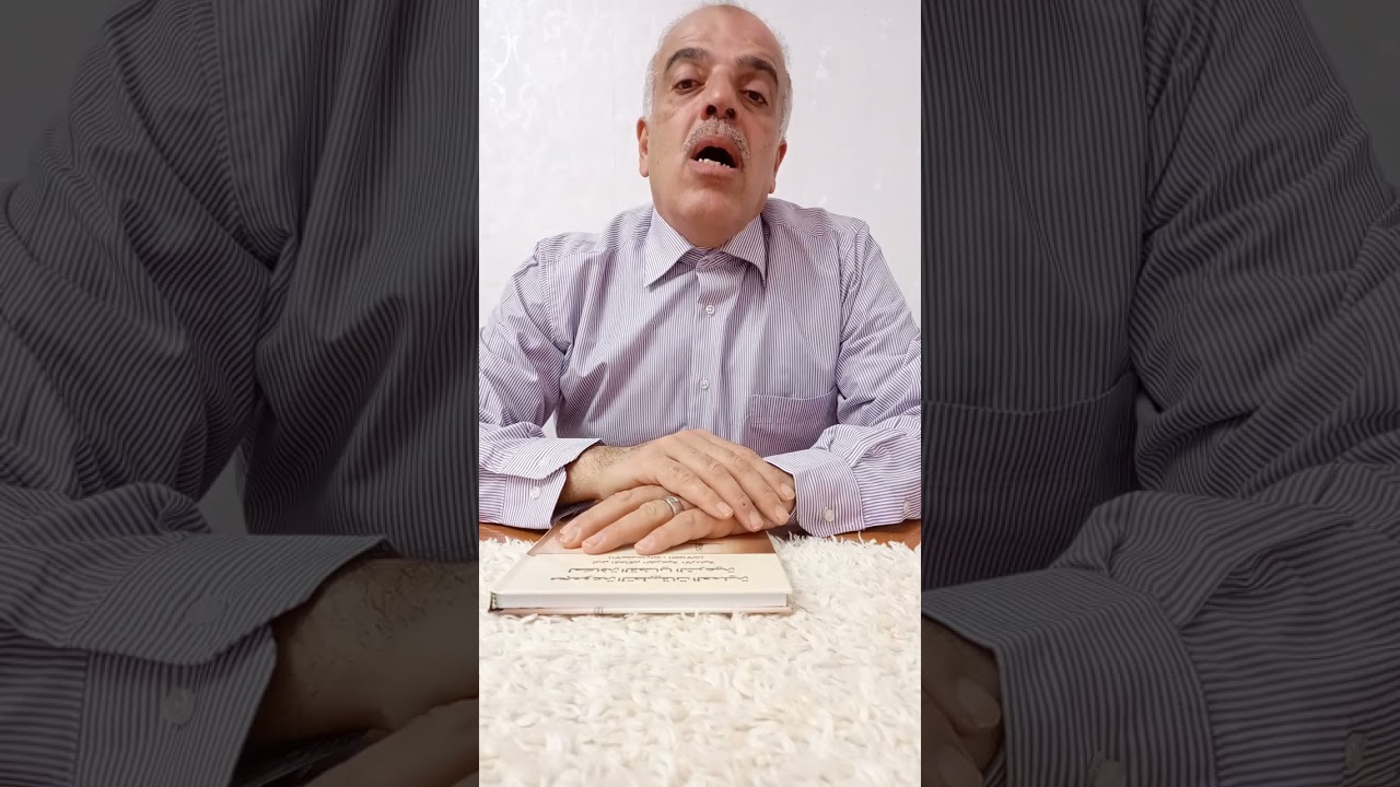 محاضرة: الحالات التي تسقط فيها الحضانة في قانون الأحوال الشخصية الاردني