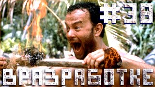 В Разработке #38 Мобильный. Хочешь почувствовать себя идиотом? Спроси меня как! screenshot 1