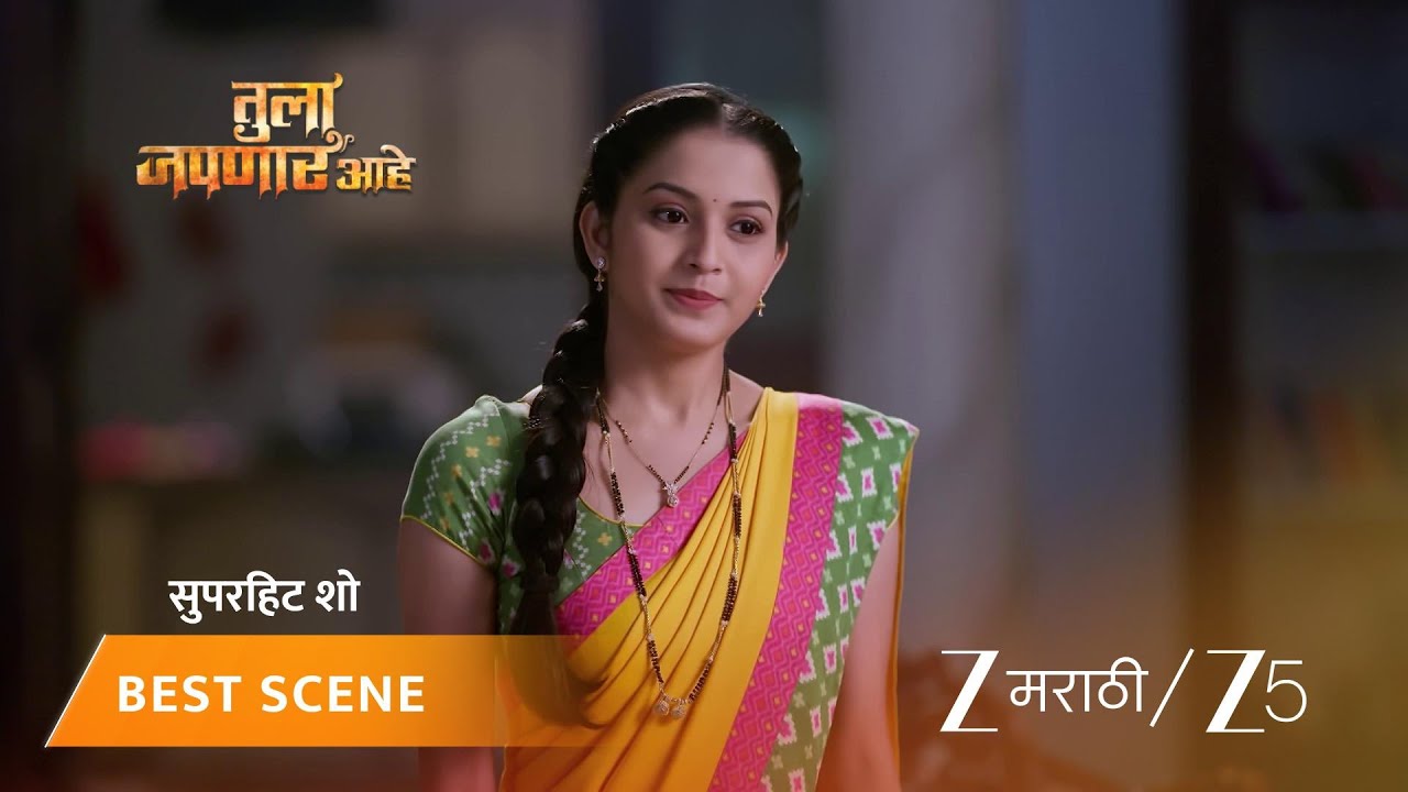 TULA JAPNAR AAHE | EP - 235 | Best Scene | Nov 1 2025 | Zee MARATHI