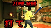 バッティングセンターホームランドーム 松山店 Youtube