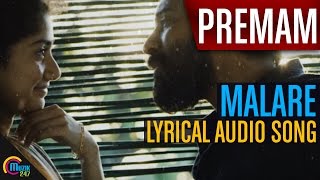 Video thumbnail of "Premam || Malare || Lyrical Audio Song"