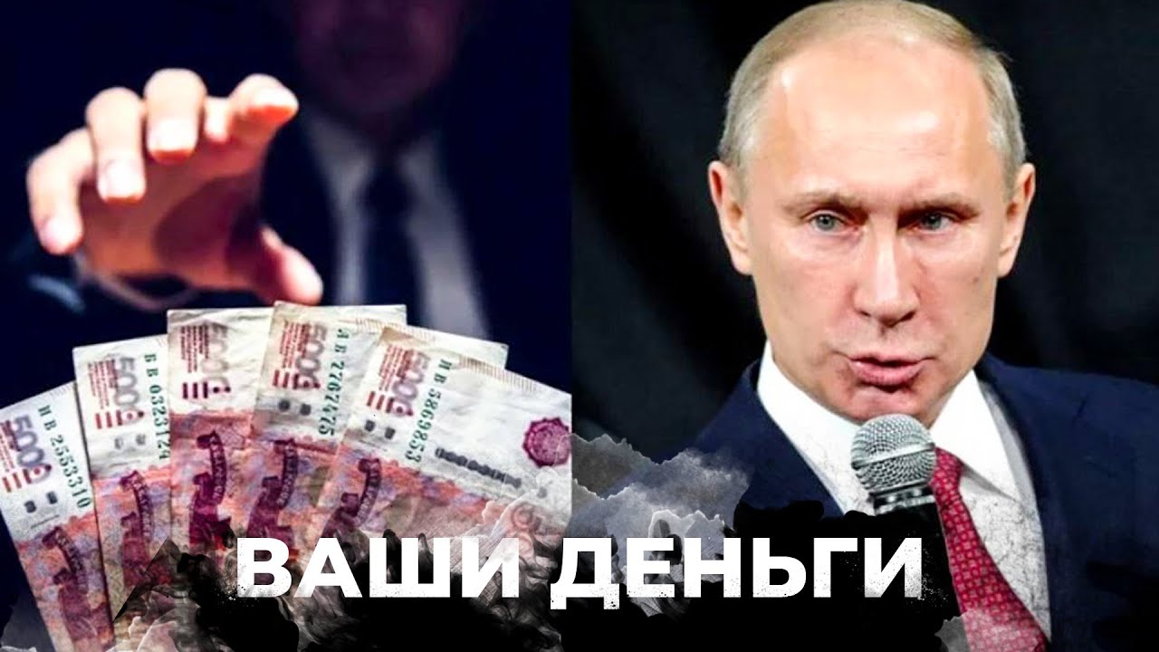 ⁣Газпром ПОТЕРПЕЛ КРАХ! Активы РФ пойдут на ОРУЖИЕ ВСУ! Чем БОГАТ главный ШУТ Медведев? | ВАШИ ДЕНЬГИ