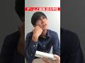 ゲームと勉強が逆の学校