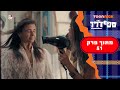 ספיידרז 2 אלה צריכה טובה מניקי מתוך פרק 51 טין ניק ספיידרז 2 אלה צריכה טובה מניקי מתוך פרק 51 טין ניק