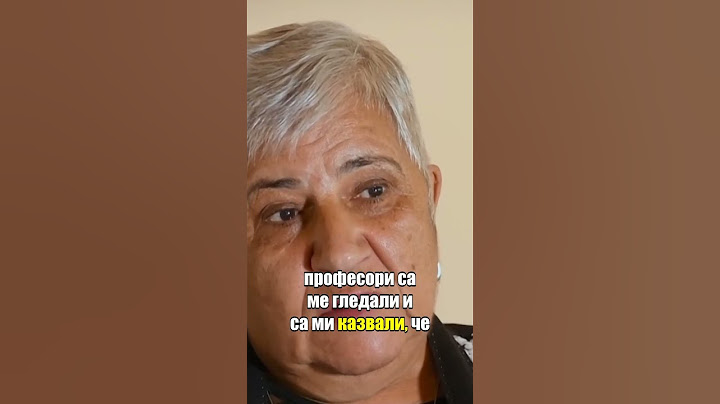 Стоянка Митева: Третото око на Димитровград #ничияземя
