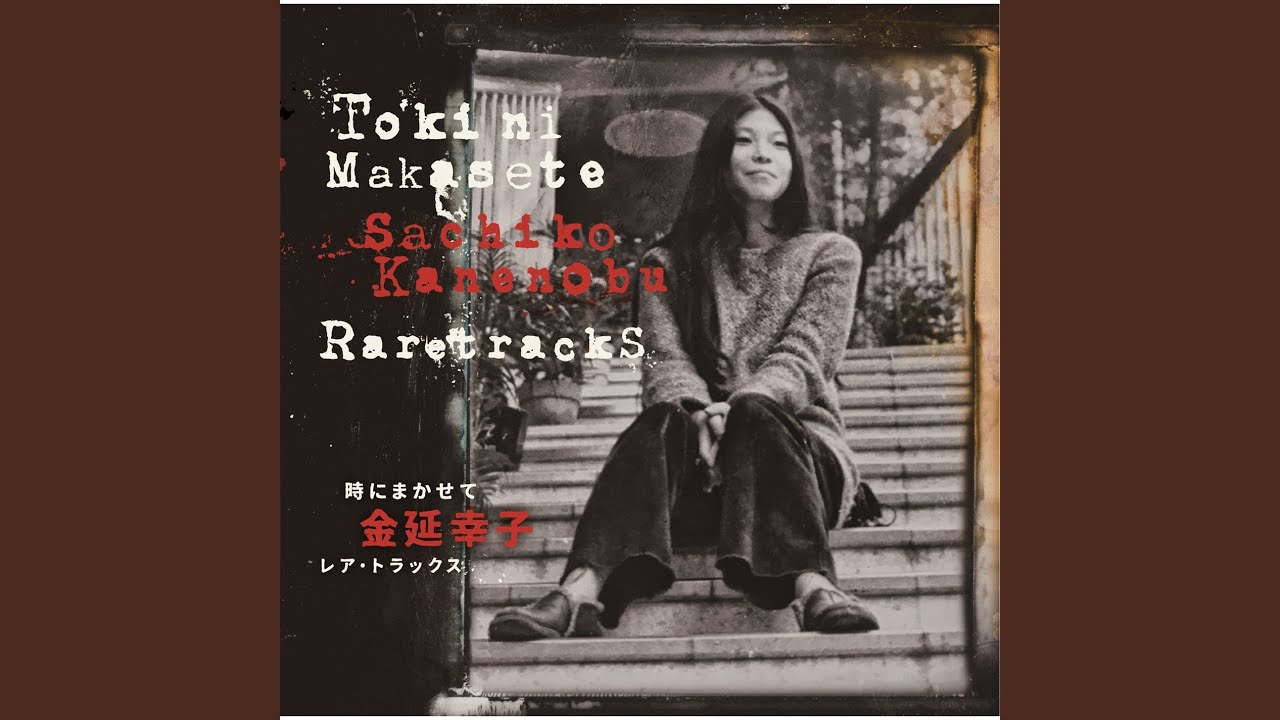 Toki ni Makasete (Single Version Mihappyou Outtake) - YouTube