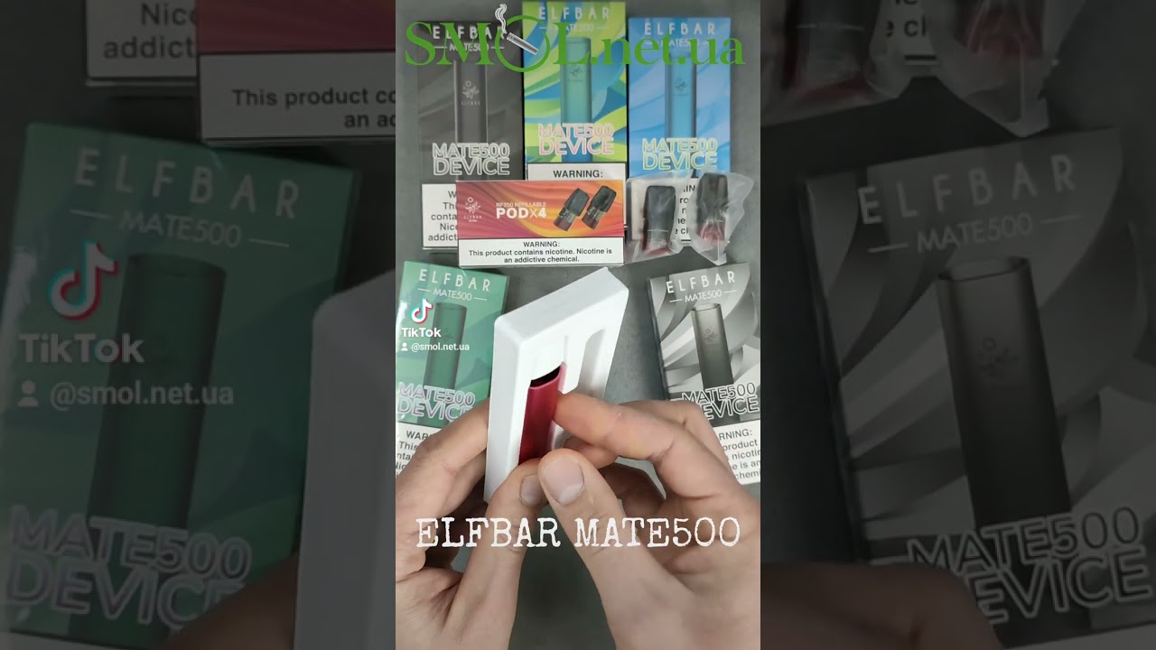 Под система Elf Bar Mate 500