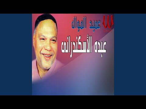    موال الصاحب