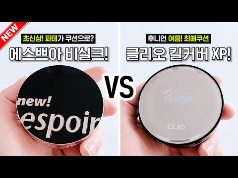 NO광고! 에스쁘아 신상