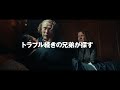 映画「さよなら、僕の英雄」特報