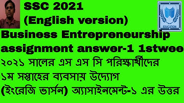 ssc 2021 Business Entrepreneurship assignment 1 answer English version1st week // ব্যবসায় উদ্যোগ