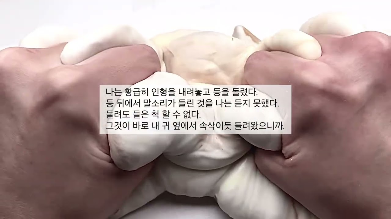 뭐, 능력껏 탈출해 보시길 바랍니다 시리즈 액괴 시액 와현님 영상 산돌고딕 소름썰 괴담 알고리즘 추천 히트 소시앨