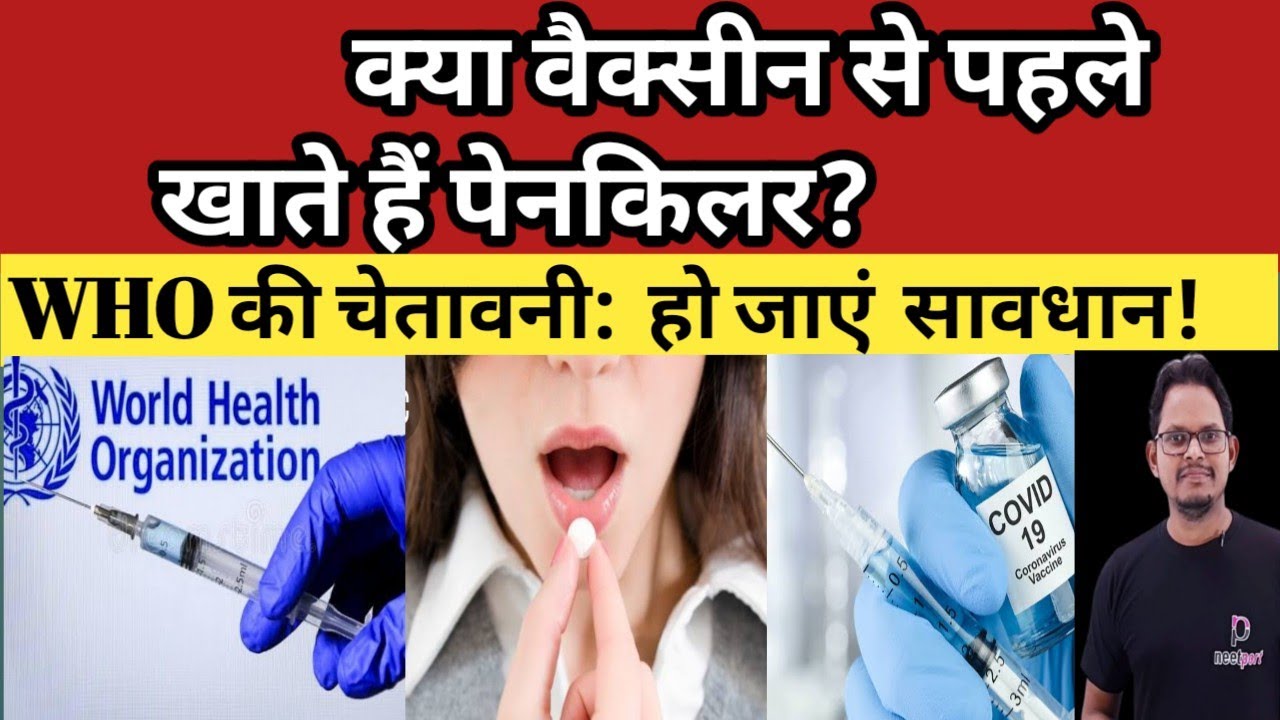 Can You Take Pan Reliever After Getting COVID 19 Vaccine? Pain Killer