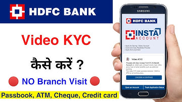 HDFC Bank Video KYC Online 🔴 कैसे करें?| HDFC Bank Account Full KYC online | HDFC insta save account