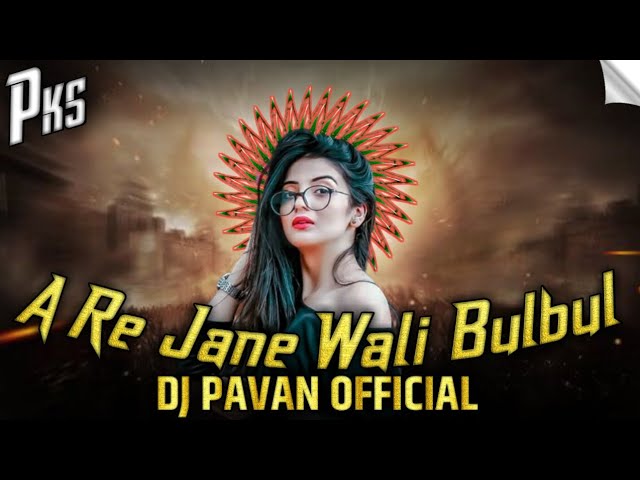 A Re Jane Wali Bulbul Cg Song Dj Bhageshwar Mandla New Cg Song Dj Raju bhai #trendingvideo #mandla class=