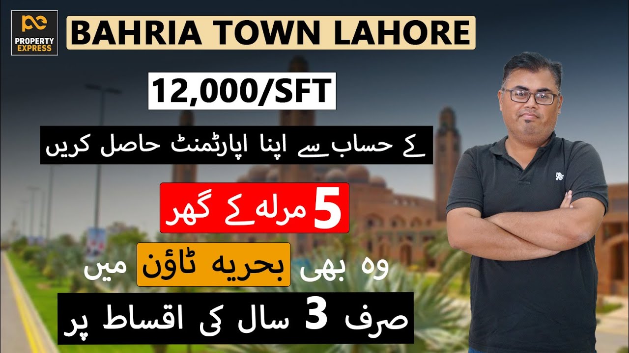 Tipu Extension Block | Bahria Town Lahore | Latest Update